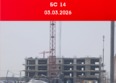 Мега, дом 6 (бс-14): Ход строительства 4 марта 2026