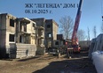 Легенда: Ход строительства 9 октября 2025