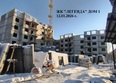Легенда: Ход строительства 13 января 2026