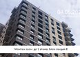 Сибиряков, секция 8: Ход строительства 4 мая 2026