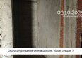 Сибиряков, блок-секция 7: Ход строительства 3 октября 2025