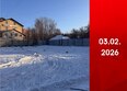 1661: Ход строительства 3 февраля 2026