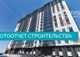 Пулковский, 2 очередь: Ход строительства 3 июля 2025