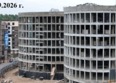 Звезды, дом 1: Ход строительства 4 сентября 2026