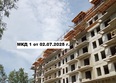 Кино : Ход строительства 2 июля 2025