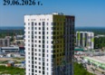 Невский: Ход строительства 29 июня 2026