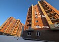 СВОИ ВМЕСТЕ, Дом 1: Ход строительства 1 февраля 2026