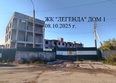 Легенда: Ход строительства 9 октября 2025