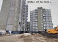 Легенда: Ход строительства 9 июня 2026