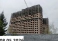 Успех, дом 2: Ход строительства 8 мая 2026