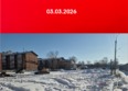 1661: Ход строительства 4 марта 2026