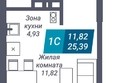 Звезда: Планировка Студия 25,39 м²