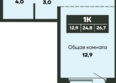 Гренландия, Лес дом №4: Планировка 1-комн 26,7 м²