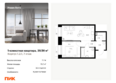 Улаан Хото, корпус 1.2: Планировка 1-комн 39,56 м²