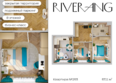 RIVERANG (РиверАнг): Планировка 2-комн 56,64, 57,11 м²