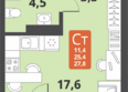 Тайгинский парк, дом 3: Планировка Студия 27,5 - 27,8 м²