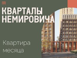 Выгода до 1,5 млн
