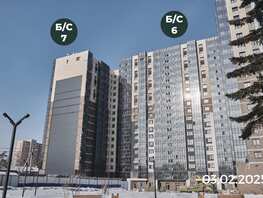 Продается 3-комнатная квартира ЖК Семья, 3 очередь, б/с 7, 71.99  м²