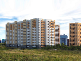 Новостройка Нанжуль-Солнечный
