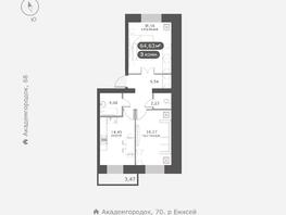 Продается 2-комнатная квартира ЖК Академгородок, дом 3, 64.63  м², 13100000 рублей
