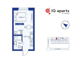 Продается Студия АК IQ Aparts, 22.5  м², 4790000 рублей