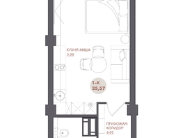 Продается 1-комнатная квартира ЖК Звезда, 35.57  м², 4908660 рублей
