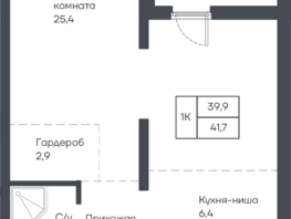 Продается 1-комнатная квартира ЖК Подсолнухи, 41.7  м&sup2;, 5754600 рублей