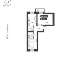 Продается 2-комнатная квартира ЖК Времена, 1 этап, 61.71  м&sup2;, 8800000 рублей