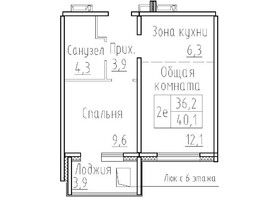 Продается 2-комнатная квартира ЖК Фламинго, дом 21, 40.2  м&sup2;, 4900000 рублей