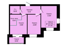 Продается 3-комнатная квартира ЖК Бердские кварталы, дом 3.1, 61.1 м², 5300000 рублей