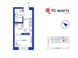 Продается Студия АК IQ Aparts, 20.62  м², 4690000 рублей