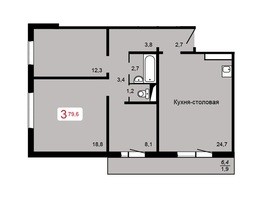 Продается 3-комнатная квартира ЖК Домино, дом 1, 79.6  м², 9472400 рублей