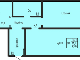 Продается 2-комнатная квартира ЖК Акварельный 4.0, 73  м&sup2;, 7770000 рублей