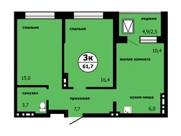 Продается 3-комнатная квартира ЖК Тихие зори, дом Панорама корпус 1, 62  м², 7161000 рублей