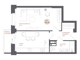 Продается 1-комнатная квартира ЖК Звезда, 43.58  м², 5752560 рублей