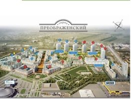Продается 3-комнатная квартира ПРЕОБРАЖЕНСКИЙ, дом 11, 77 м², 4800000 рублей