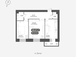 Продается 2-комнатная квартира ЖК Академгородок, дом 7, 69.47  м², 10000000 рублей