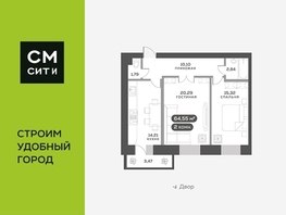 Продается 2-комнатная квартира ЖК Академгородок, дом 7, 65.4  м², 9300000 рублей