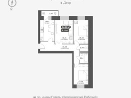 Продается 3-комнатная квартира ЖК Южный берег, дом 21, 84.46  м², 12900000 рублей