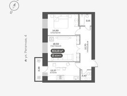 Продается 2-комнатная квартира ЖК Южный берег, дом 24, 63.13  м², 9700000 рублей
