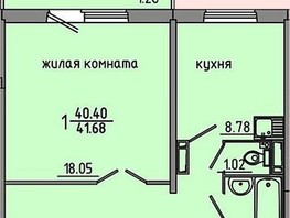 Продается 1-комнатная квартира ЖК Нанжуль-Солнечный, дом 7, 41.68  м², 4793000 рублей