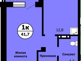Продается 1-комнатная квартира ЖК Тихие зори, дом Стрелка, корпус 2, 41.7  м², 5400150 рублей