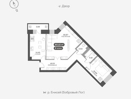 Продается 2-комнатная квартира ЖК Академгородок, дом 6, 80.1  м², 12600000 рублей