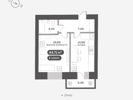 Продается 1-комнатная квартира ЖК Сити-квартал на Взлетной, дом 1, 44.71  м², 8200000 рублей