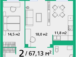 Продается 2-комнатная квартира ЖК Норма, дом 2, 67.13  м&sup2;, 11412100 рублей