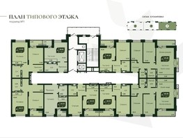 Продается 2-комнатная квартира ЖК Дивные Дали, дом 1, 38.55  м², 4491075 рублей