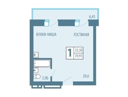 Продается 1-комнатная квартира ЖК Рябиновый, 39.91  м², 4598200 рублей