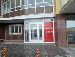 Сдается Офис ЖК Родники, дом 5, 65.4  м², 49050 рублей