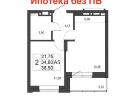 Продается 2-комнатная квартира ЖК Дивные Дали, дом 1, 38.5  м², 5200000 рублей