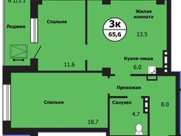 Продается 3-комнатная квартира ЖК Тихие зори, дом Каштак корпус 1, 65.6  м², 7796000 рублей